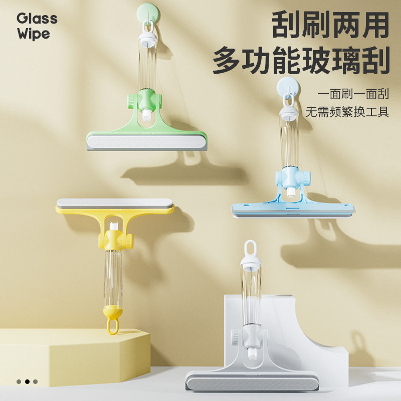 新品清洁擦玻璃神器家用洗卫生间镜子刷三合一擦窗刮水器浴室刮板