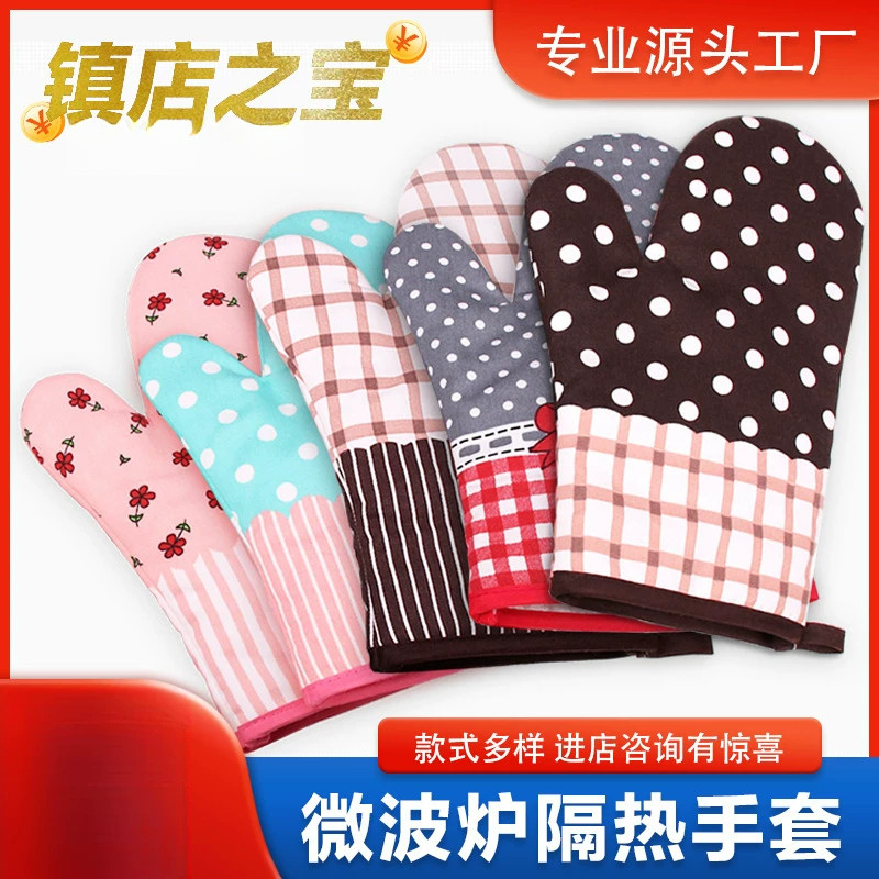 加厚棉质耐高温厨房防烫手套