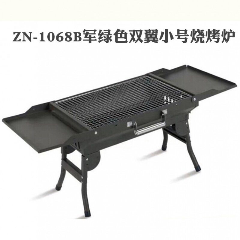 烧烤炉户外家用家庭木炭烤肉全套