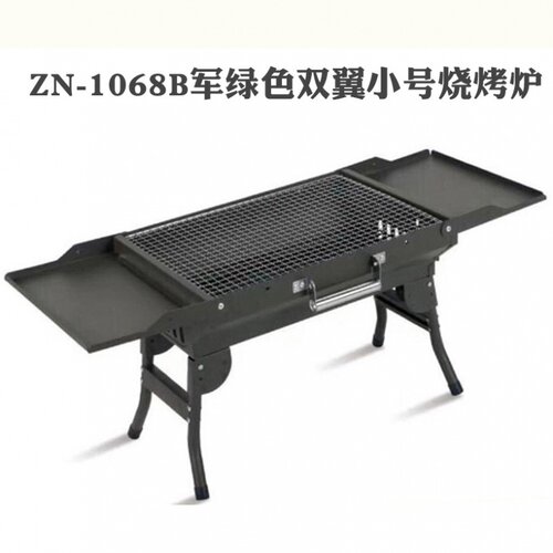 烧烤炉户外家用家庭木炭烤肉全套