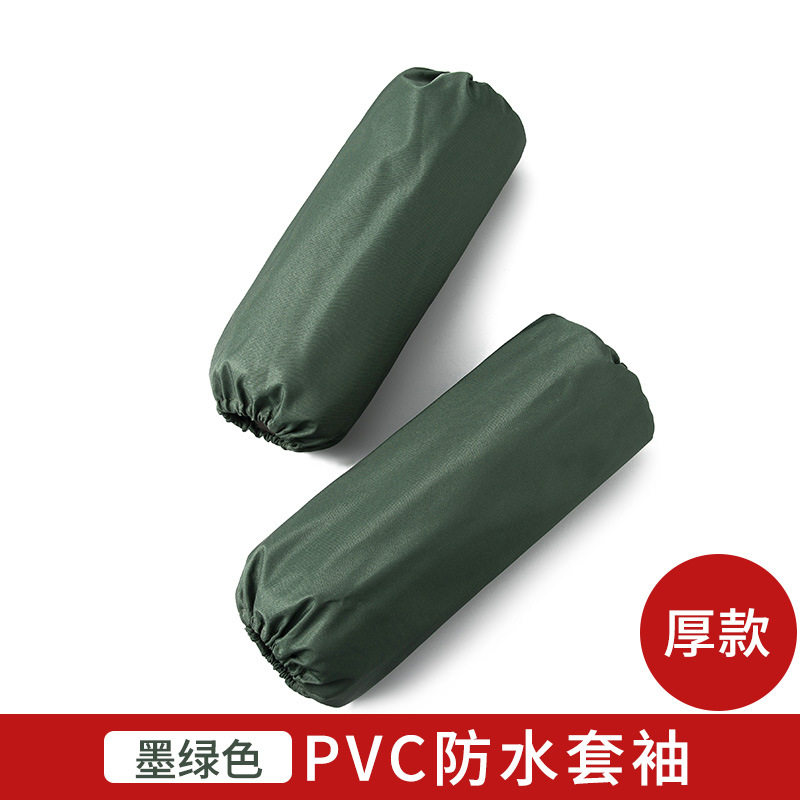 防水防污套袖家用厨房PVC成人款松紧袖口男女士工作家用套袖