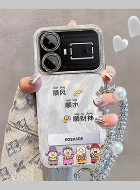 适用realmegt5手机壳带镜头膜RMX3820财神文字新年款oppo真我gt5保护套5g全包边防摔手链支架喜庆卡通高级女