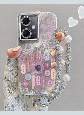 适用红米note12手机壳redmiNote12Turbo保护套nota12r带镜头膜noto12rpro文字n0te12pr0新年款5g全包边防摔女