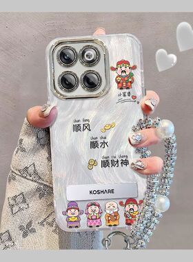 适用一加acepro手机壳PGP110带镜头膜oneplus1加acepor保护套1+acepr0全包边5g防摔oppo财神喜庆新年款高级女