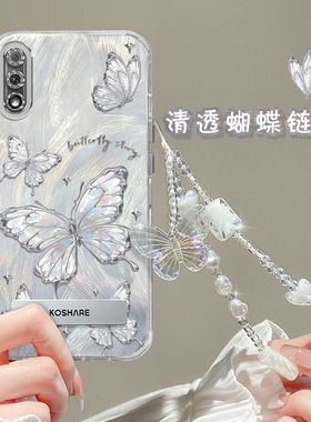 适用华为荣耀9x手机壳带镜头膜HLK-AL00新款外壳honor9x保护套aloo全包边防摔h0n0r9x软壳手链蝴蝶个性时尚女