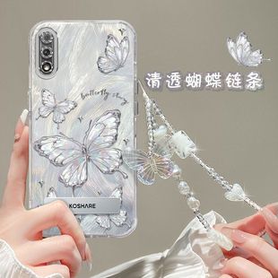 时尚 外壳honor9x保护套aloo全包边防摔h0n0r9x软壳手链蝴蝶个性 女 AL00新款 适用华为荣耀9x手机壳带镜头膜HLK