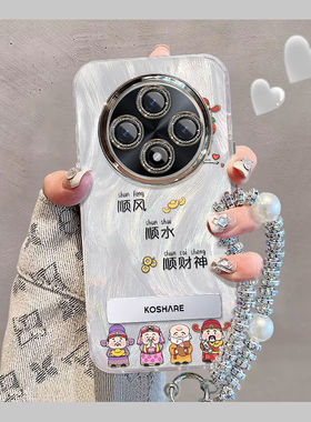 适用oppoa3pro手机壳PJY110带镜头膜oppoa3 5g保护套PKA110财神喜庆0pp0a3pr05g全包边opopa防摔新年款高级女