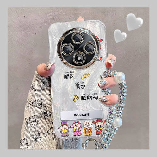 【全店第二件0元】手机保护套/壳