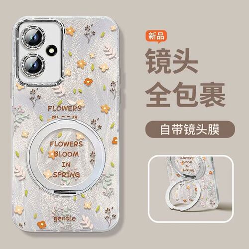 【全店第二件0元】手机保护套/壳
