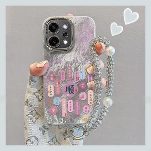 适用opporeno14手机壳PLA110带镜头膜opopreno14pro保护套PKZ110文字新年款 0pp0ren014pr0全包边防摔5g高级女