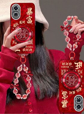 适用华为oppoa97手机壳PFTM10镜头全包防摔opopa96 5G保护套pfum10新年款0pp0a975g喜庆poopa女生手链支架红