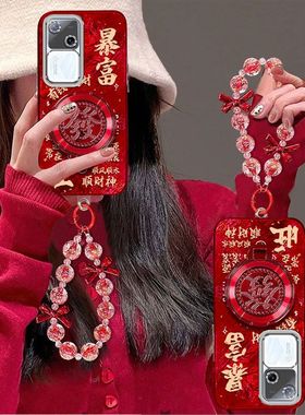 适用vivos18手机壳V2323A镜头全包防摔s18pro保护套V2344A新年女款vlvos18手链支架viv0s18pr0高级5G文字喜庆