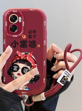 小富婆适用oppoa57手机壳PFTM20防摔opa58保护套PHJ110硅胶软a575g全包0pp0a高级5g新款opopa58x潮女a56s网红