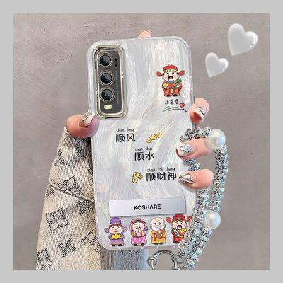 【全店第二件0元】手机保护套/壳