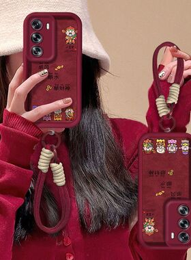 适用opporeno12手机壳PJV110新年款reno12pro保护套PJW110软硅胶0pp0ren012pr0全包边5G防摔手绳文字喜庆潮女