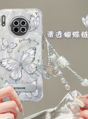 适用华为mate30手机壳带镜头膜TAS-AN00新款mate30pro全包LIO-ALOO防摔mete30epro高级mt3o挂绳pr0网红外套女