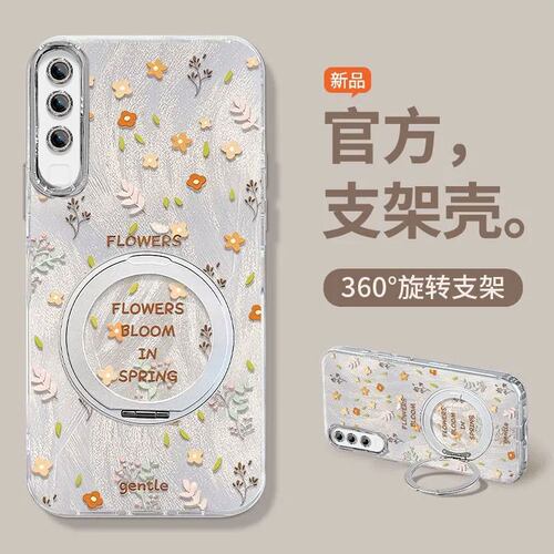 【全店第二件0元】手机保护套/壳