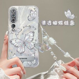 适用小米10手机壳M2001J2C带镜头膜mi10pro外壳M2001J1E新款 xiaomi10s全包边M2102J2SC防摔xm十保护套5g女款