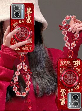 适用iQOOZ7手机壳V2270A镜头全包防摔vivoiqooz7x保护套V2272A新年款iq00z手链5g爱酷z7i支架V2230EA喜庆女红