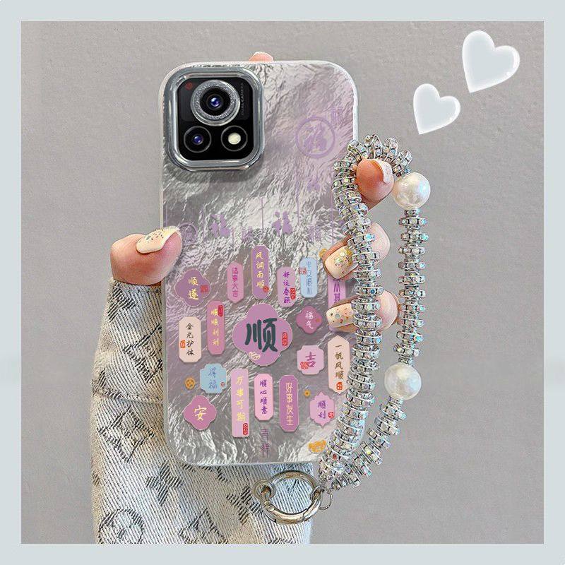 【全店第二件0元】手机保护套/壳