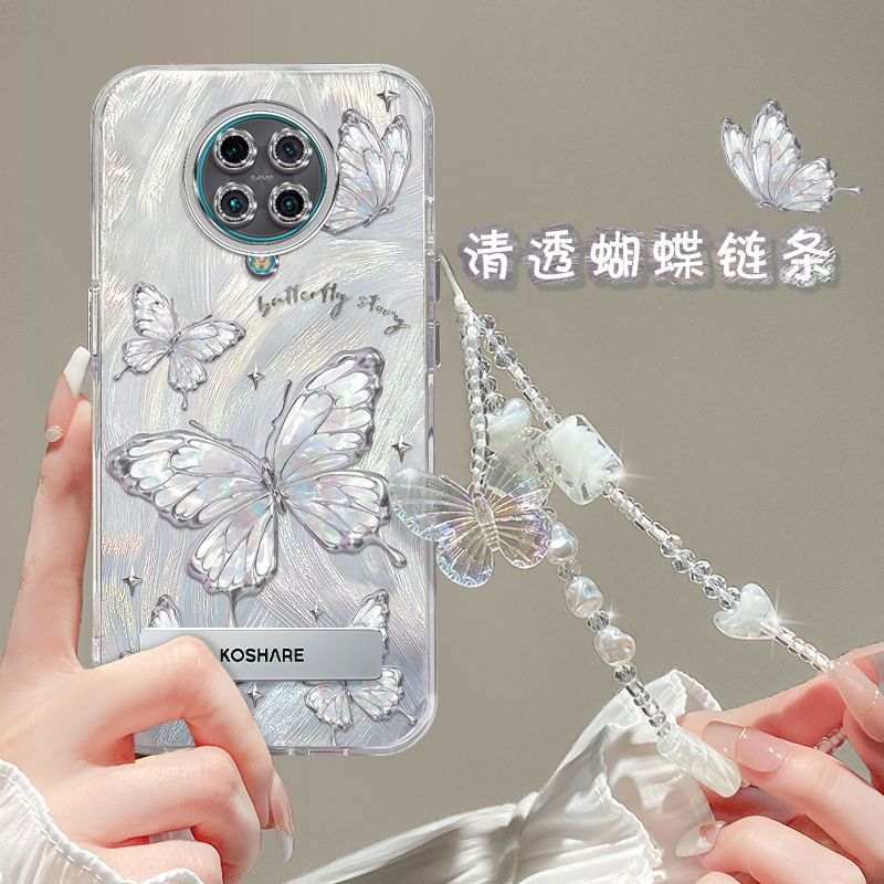 【全店第二件0元】手机保护套/壳