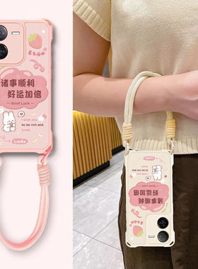 适用iqooz8手机壳v2314a四角挂绳vivoy100t全包边iq00z八硅胶软viv0y1oot保护套lqoo新款oppo防摔文字女生潮