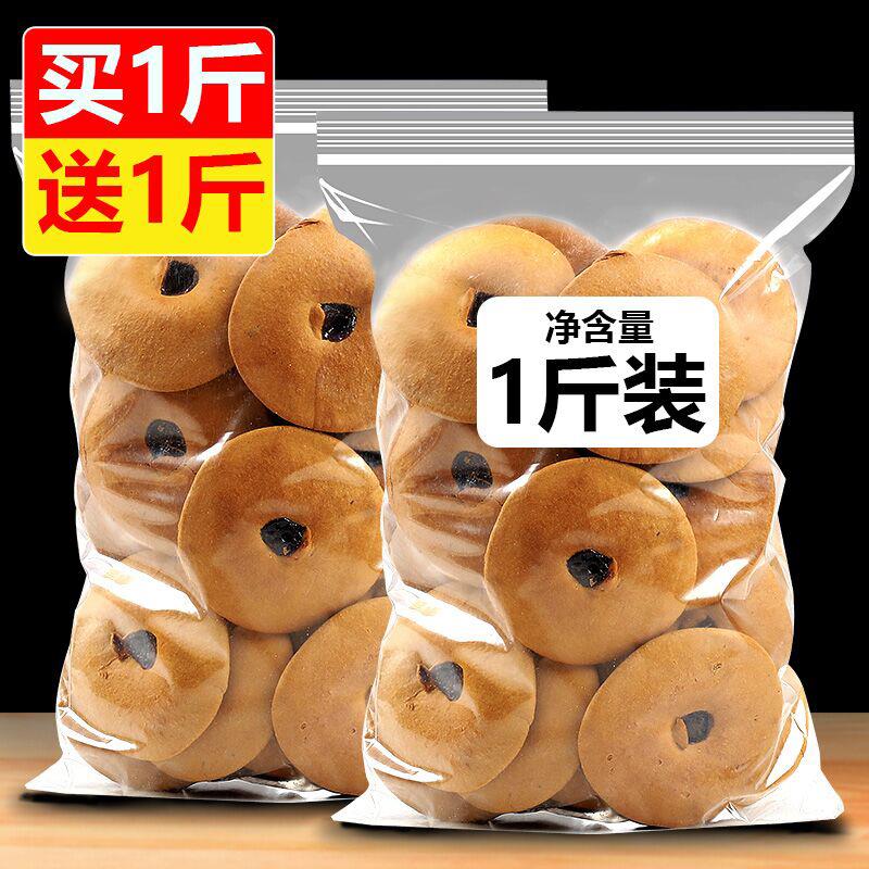 网红零食红糖肚脐饼 潮汕特产酥饼办公室手工休闲小吃糕点
