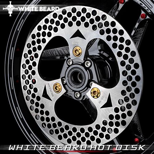 白胡子220碟刹盘改装小牛U2 UQi+ M2 九号MMAX90 F90 N70刹车盘