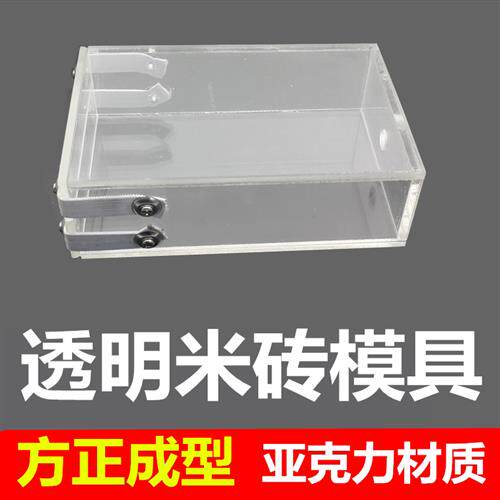 全自动真空封口机包装五谷杂粮米定型模具米砖袋撑袋杆成型食品级