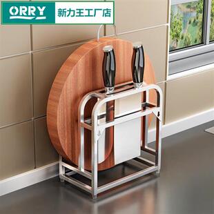 304不锈钢刀架砧板菜板放置架厨房置物架收纳层架用品筷子筒菜刀