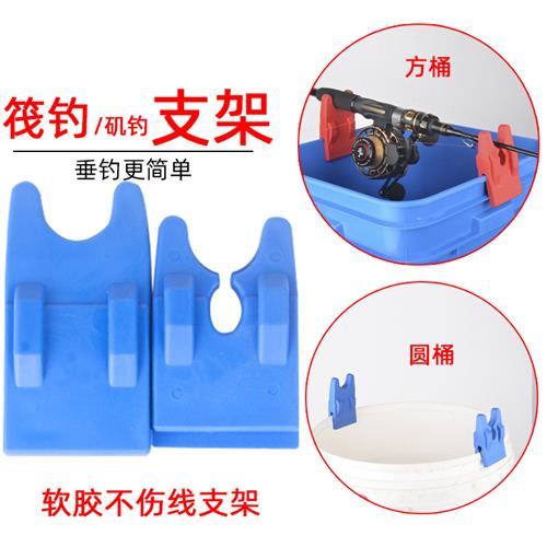 筏钓桶软胶支架方桶圆桶缓降护线船钓排筏重铅缓降简易轻便携杂物