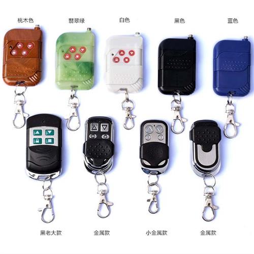 通用433/315对拷电动卷帘门卷闸门车库门道闸伸缩门遥控器钥匙390