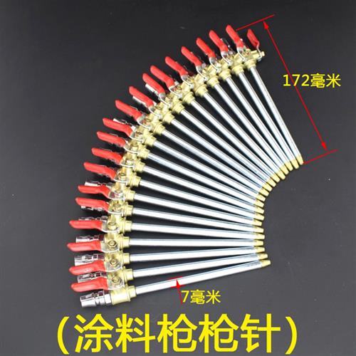 气动矽藻泥喷弹涂喷涂料枪针喷枪漆喷砂机真石漆批土粉配件壶专用