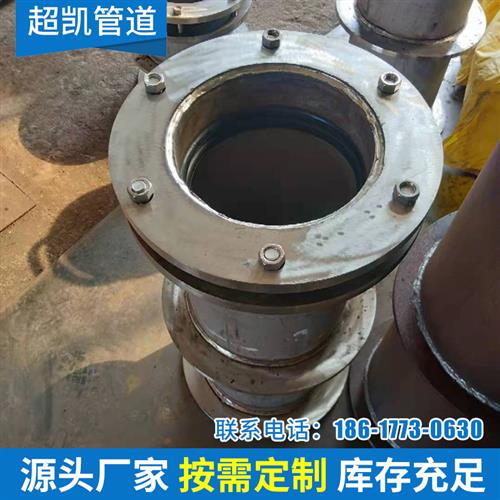 柔性防水套管柔性防水套管AB型管国标人防密闭止水环穿墙套管