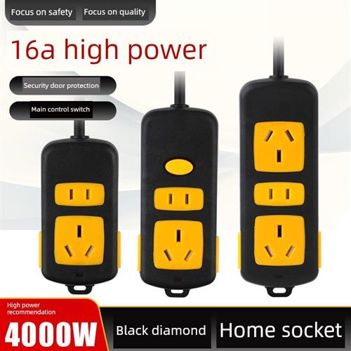 多功能大功率4000W电磁炉工程插座家用插件板焊接手柄防冻线插件