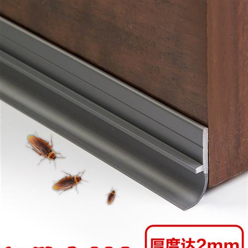 家庭门缝门底密封条房间门窗不干胶防风隔音人工加厚缝隙防水胶带