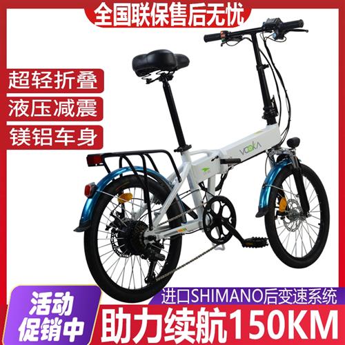 超轻折叠电动脚踏车20寸可携式小型新国标女士电瓶助力成人滑板车