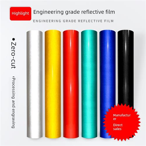 标准工程级5年反光膜反光贴纸5100A级交通道路标志文字反光膜