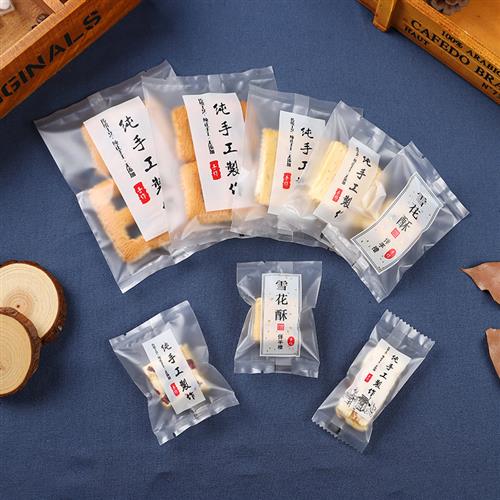 纯手工制作雪花酥包装袋 曲奇饼干牛扎饼机封袋子奶酥袋糖果烘焙