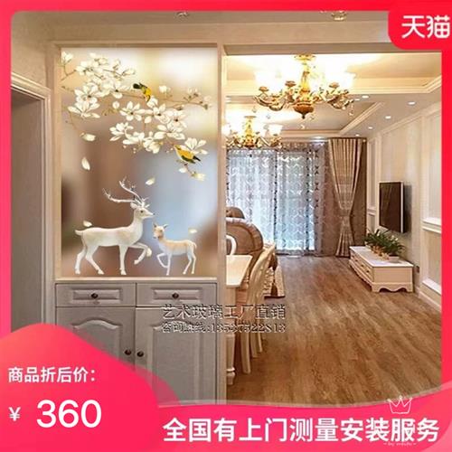 艺术玻璃定制屏风过道隔断客厅双面磨砂透光彩绘高端经典发财鹿