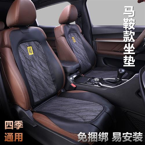 马鞍垫汽车坐垫小蛮腰女神座垫四季通用亚麻透气免捆绑网红坐垫套
