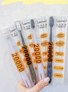 云朵一般的柔软啊 LOOMEN出口单纳米级万毛牙刷护龈两万根刷毛