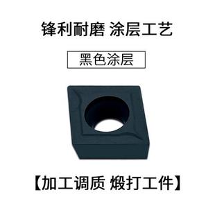 数控刀片内孔刀粒CCMT09T304淬火调质特硬煅打菱形镗孔刀车刀粒