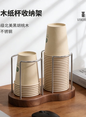 实木一次性杯子杯架纸杯架取杯器高级感轻奢水杯桌面收纳置物架子