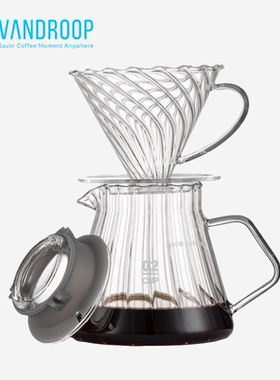 VANDROOP 手冲咖啡滤杯v60螺旋纹玻璃分享壶套装专业手冲咖啡器具