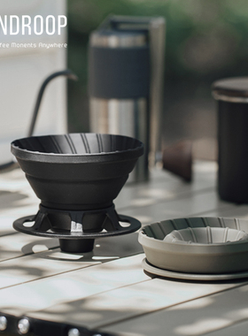 VANDROOP 折叠咖啡滤杯便携硅胶滤杯手冲v60聪明杯户外露营过滤器