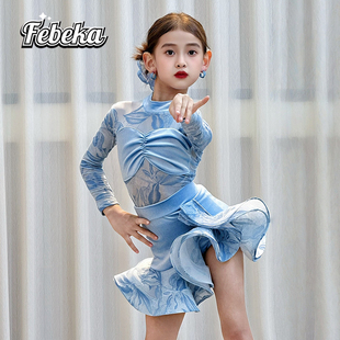 菲贝咔少儿拉丁舞服2025新款女童秋冬练功服高级拉丁舞演出舞蹈服
