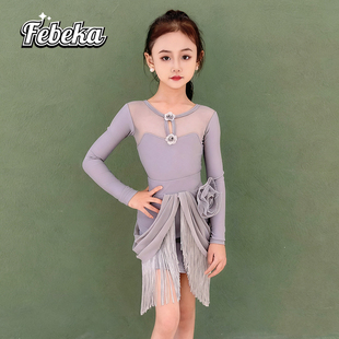 菲贝咔拉丁舞服少儿2025新款高级感网红练功服女童流苏训练表演服