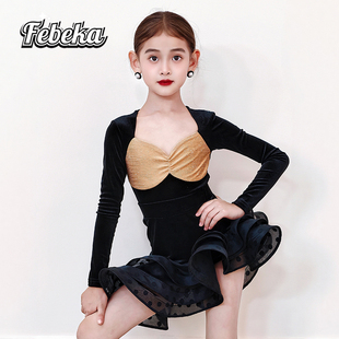 菲贝咔拉丁舞服女童2025新款高级感少儿网红练功服秋冬演出表演裙