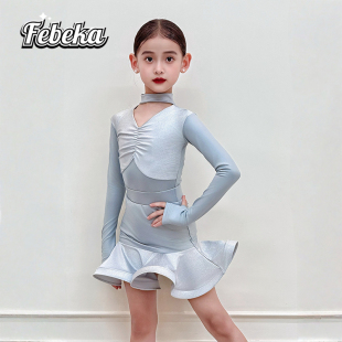 菲贝咔拉丁舞服2025新款秋冬季高级女童练功服儿童舞蹈服演出服装